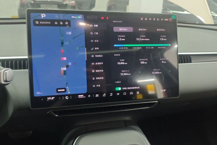 Used XPeng MONA M03 2024 620 with Ultra-Long Range