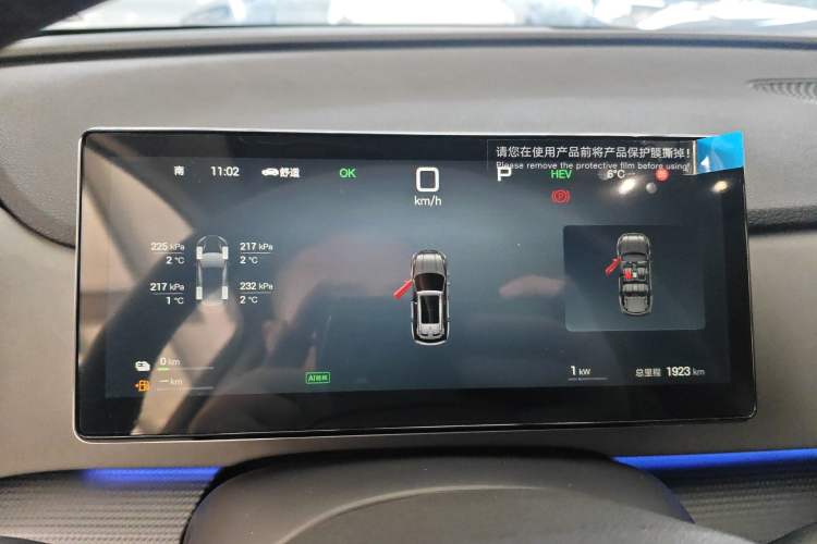 Used BYD Sealion 05 DM-i 2025 DM-i Smart Drive 115KM Flagship Model