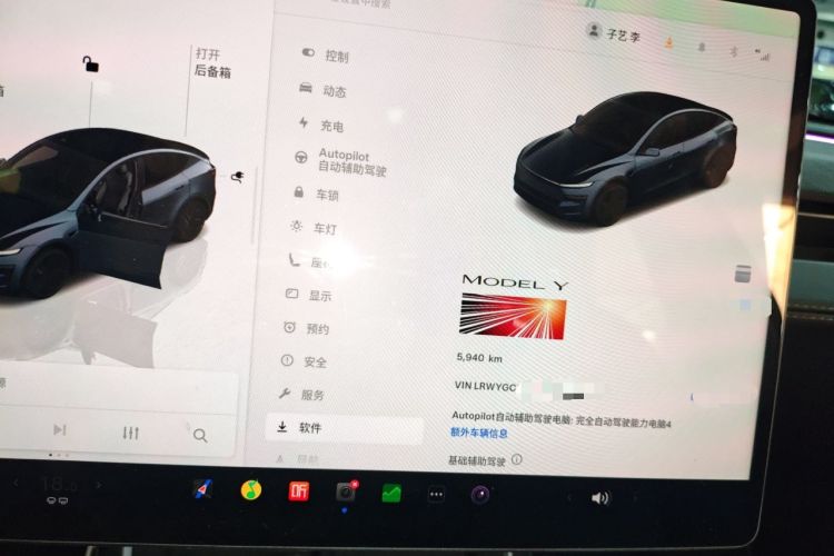 Used Tesla Model Y 2025 Long-Range All-Wheel-Drive Version
