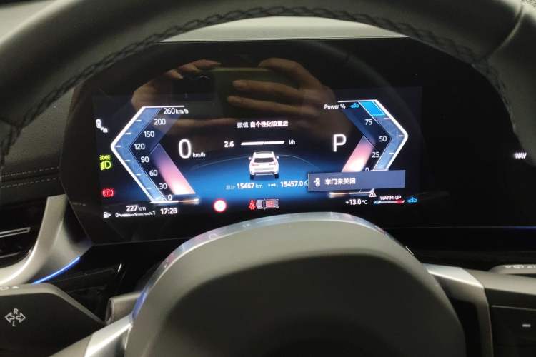 Used BMW X1 2023 sDrive25Li X Design Package