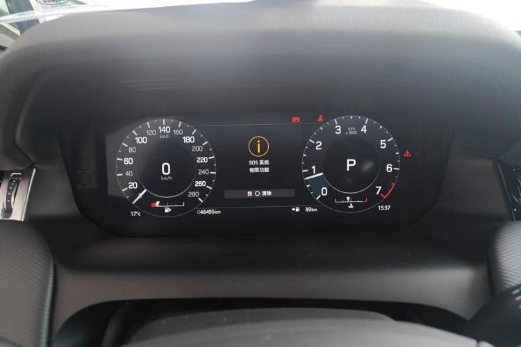 Used Land Rover Discovery Sport 2022 Revised Version 249 PS R-Dynamic S Performance Edition 5 Seats