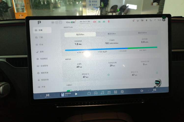 Used XPeng MONA M03 2025 620 Ultra-Long Range Plus
