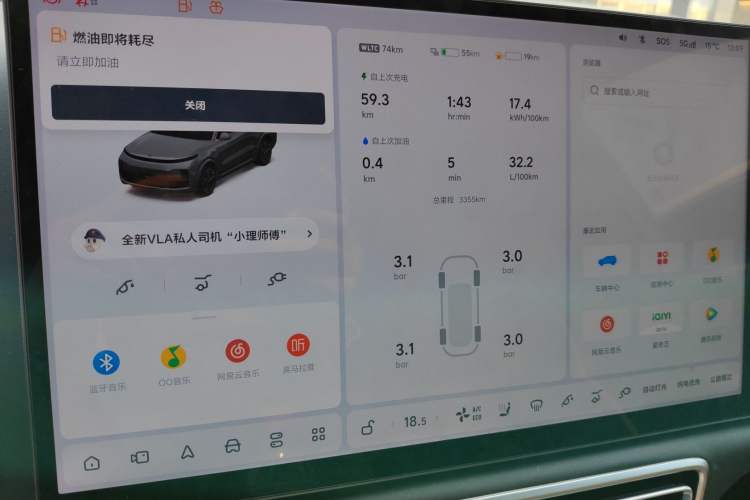 Used Li Auto L8 2025 Ultra Smart Refreshed Edition
