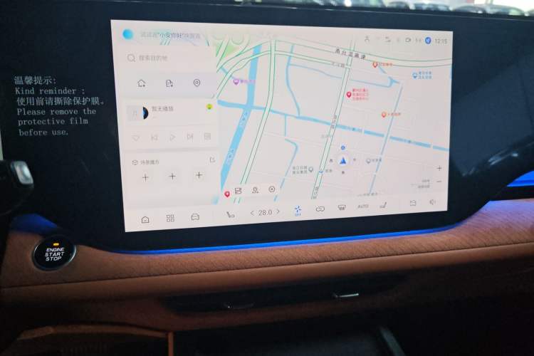 Used Changan CS75 PLUS 2025 4th Generation 1.5T New Blue Whale Smart Flagship Version