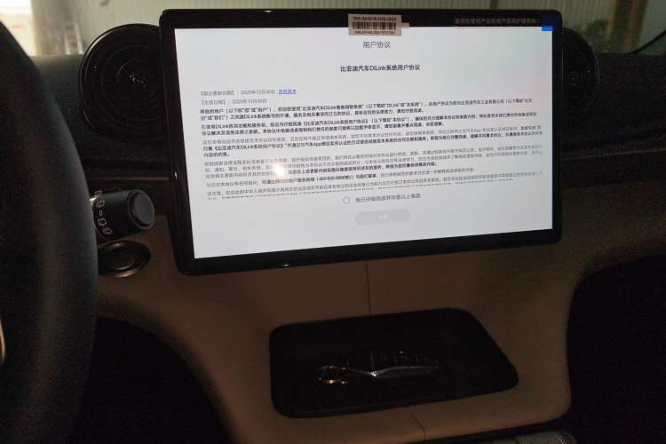 Used BYD Dolphin 2025 420km Free Edition