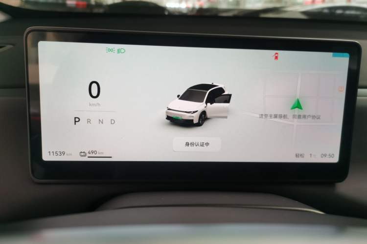 Used Leapmotor C10 2024 530 Smart Edition
