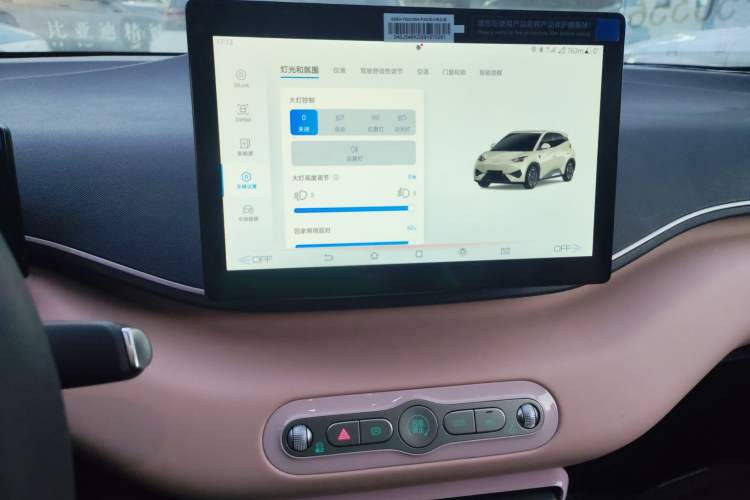 Used BYD Seagull 2025 Intelligent Driving Version 305 km Dynamic Edition