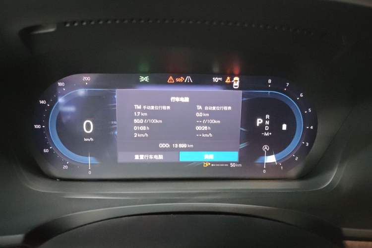 Used Volvo S90 2025 B5 Zhiyuan Luxury Edition
