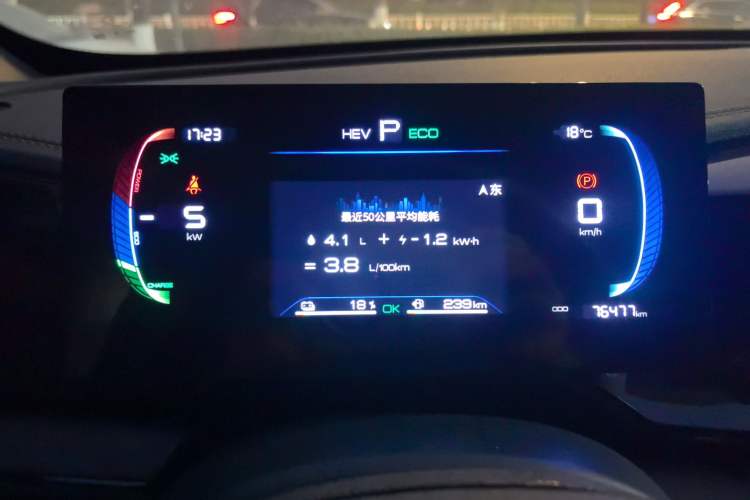 Used BYD Qin PLUS 2023 Champion Edition DM-i 55KM Leading Model
