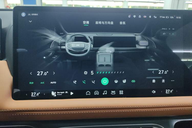 Used XPeng G9 2025 625 Long-Range Max