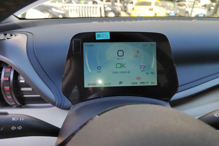 Used BYD Yuan PLUS 2022 430 km Luxury Version
