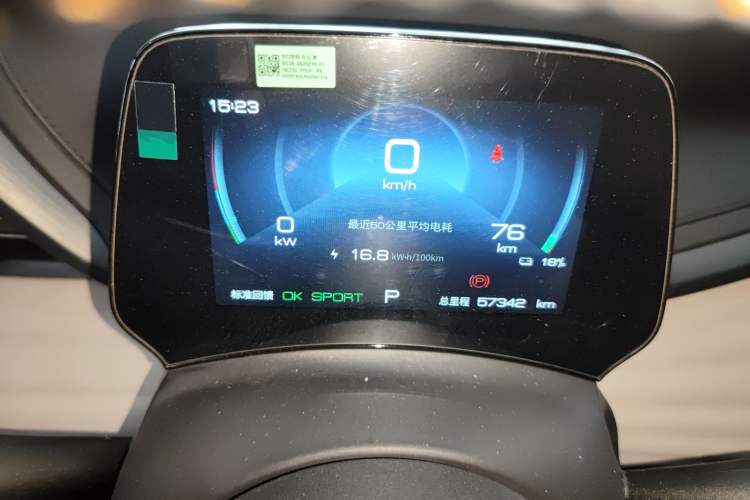 Used BYD Yuan PLUS 2023 Champion Edition 430KM Leading Model