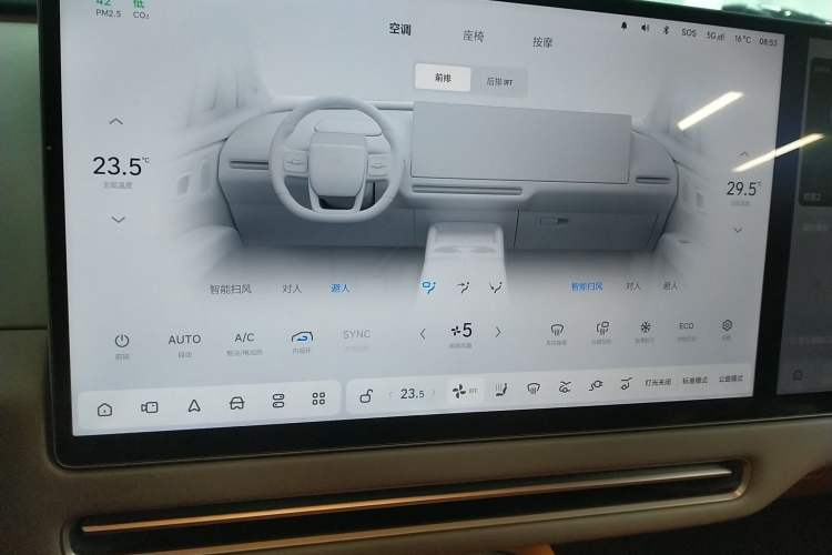 Used Li Auto Li Auto i6 
