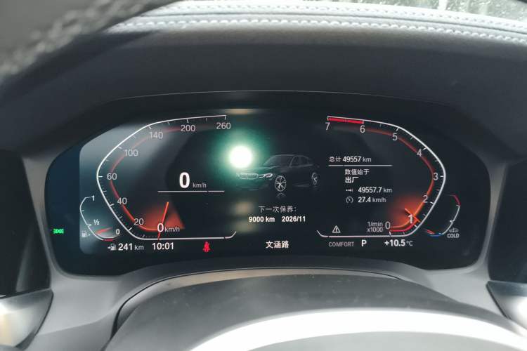 Used BMW 3 Series 2021 330i M Sport Night Edition