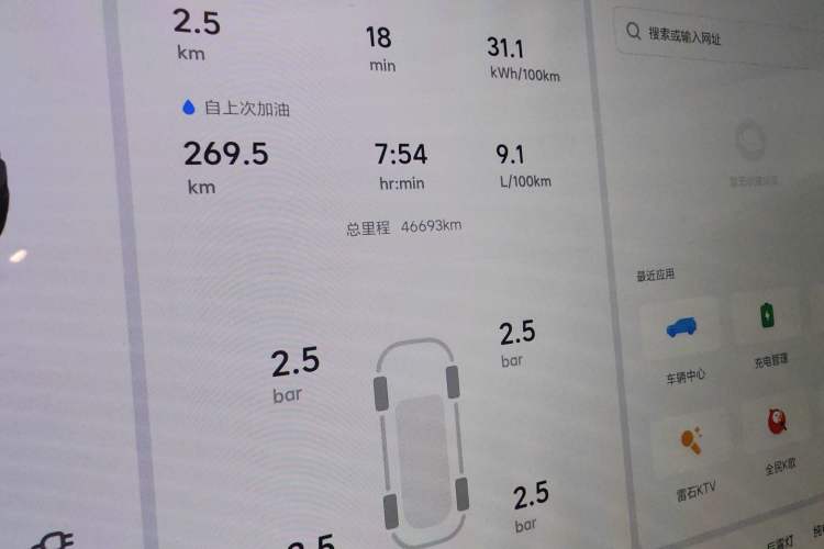 Used Li Auto L9 2024 Ultra Model