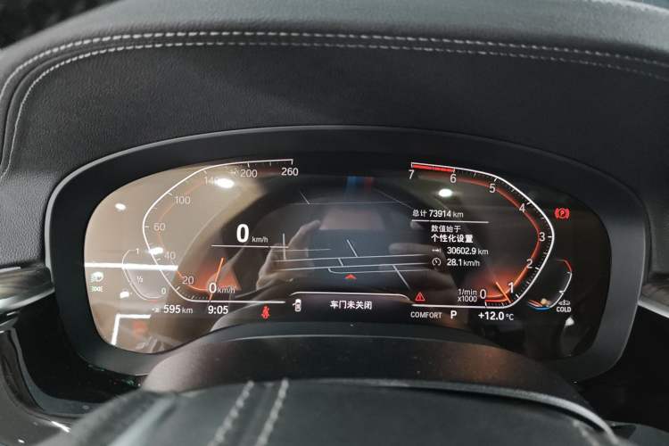 Used BMW 5 Series 2021 530Li Leading Luxury Package