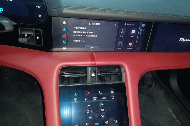 Used Porsche Taycan 2020 Taycan
