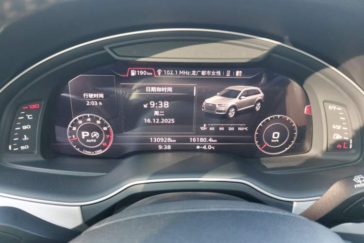 Used Audi Q7 2018 45 TFSI Technology Edition
