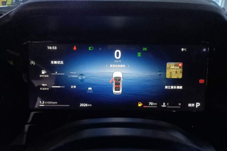 Used Geely Auto Monjaro L 2024 2.0TD DCT EVO Two-Wheel Drive Long-Range Version