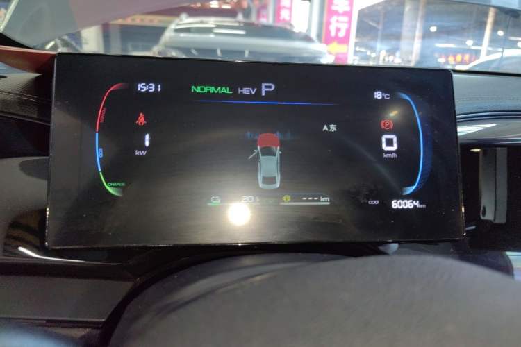 Used BYD Qin PLUS 2023 Champion Edition DM-i 55KM Leading Model
