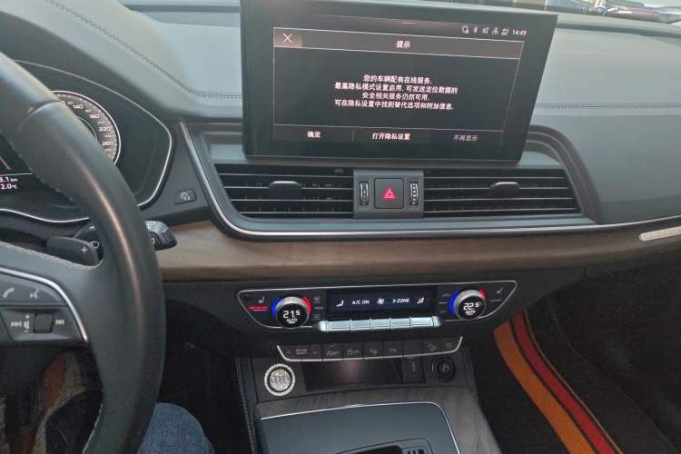 Used Audi Q5L 2022 40T Luxury Elegant Model