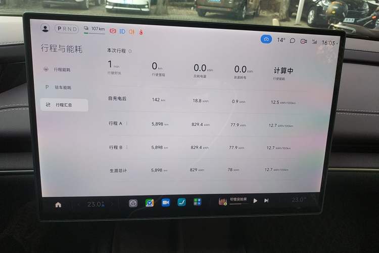 Used  SU7 2024 Rear-Drive Long-Range Intelligent Driving Version
