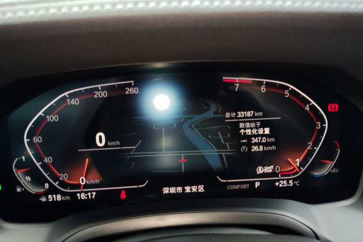 Used BMW 3 Series 2022 Updated 325Li M Sport Package
