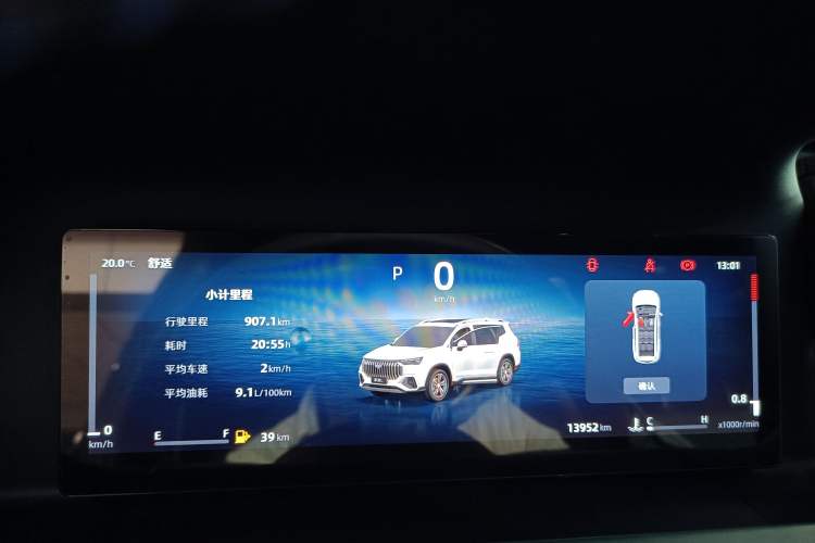 Used Geely Auto Haoyue L 2024 2.0T DCT Prestige Version
