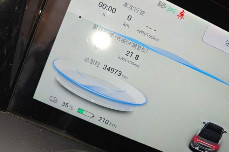 Used AION S Plus 2022 80 Tech Edition