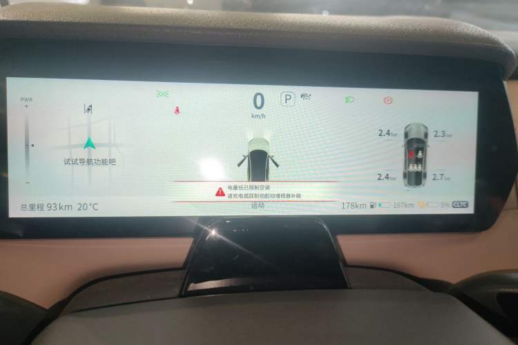 Used  SL03 2022 1.5L 1200 Extended-Range Version