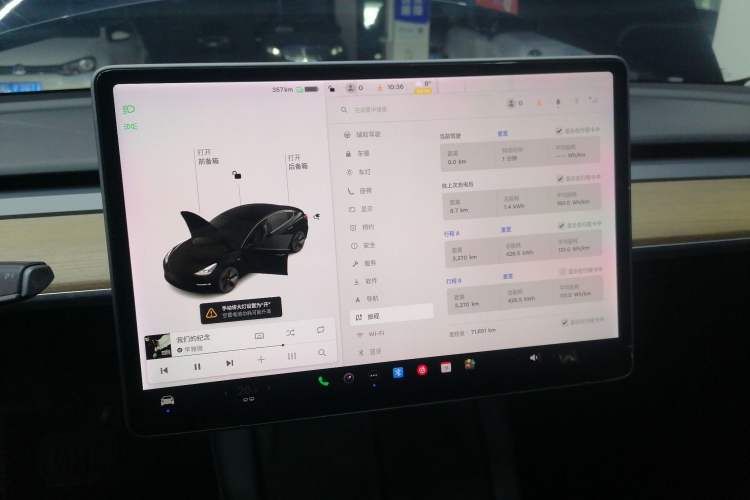 Used Tesla Model 3 2021 Standard Range Rear-Drive Upgraded Version
