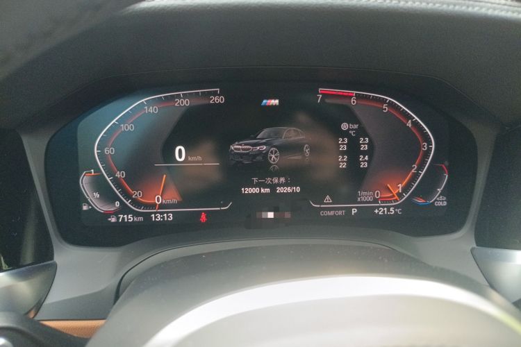 Used BMW 3 Series 2020 Restyled 325i M Sport Night Edition Package