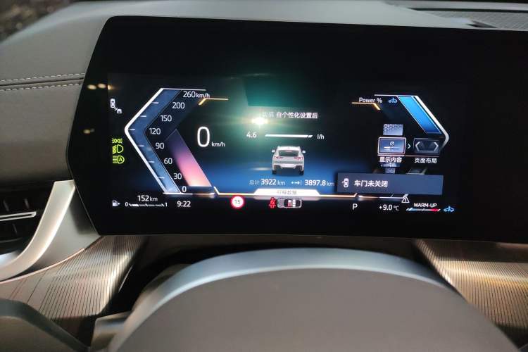 Used BMW X2 2024 sDrive25i M Sport Package