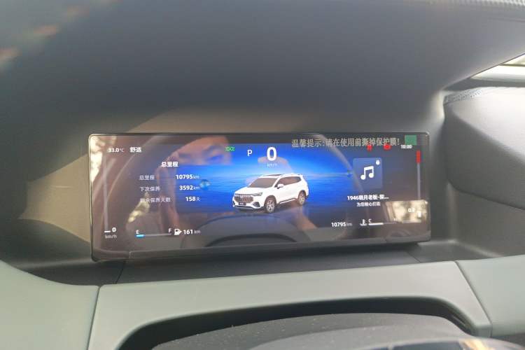 Used Geely Auto Haoyue L 2024 2.0T DCT Prestige Version
