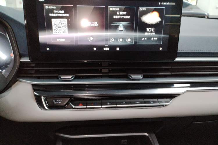 Used Geely Auto Emgrand 2022 4th Generation 1.5L CVT Flagship Model
