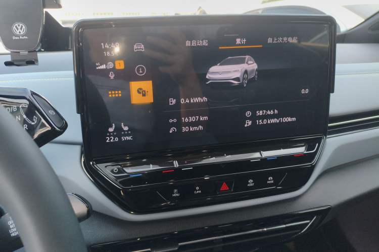 Used Volkswagen ID.4 X 2024 Pure & Smart Edition