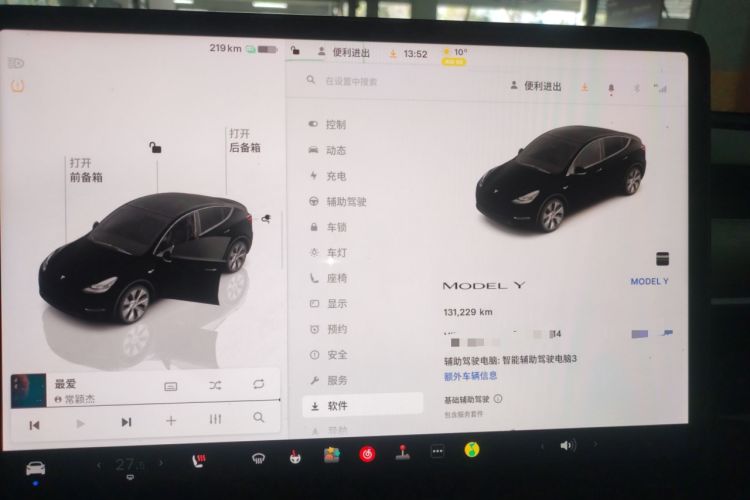 Used Tesla Model Y 2022 Revised Version Rear-Wheel Drive
