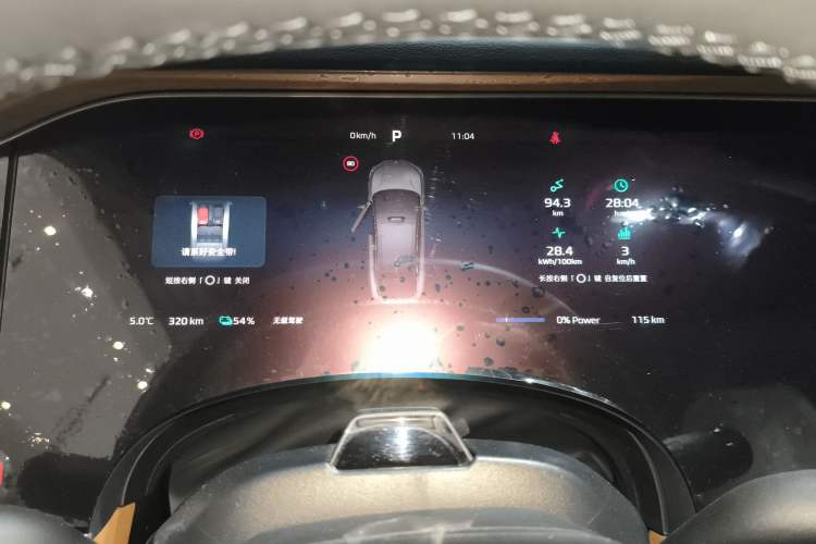 Used  R7 2022 Long-Range Advanced Edition