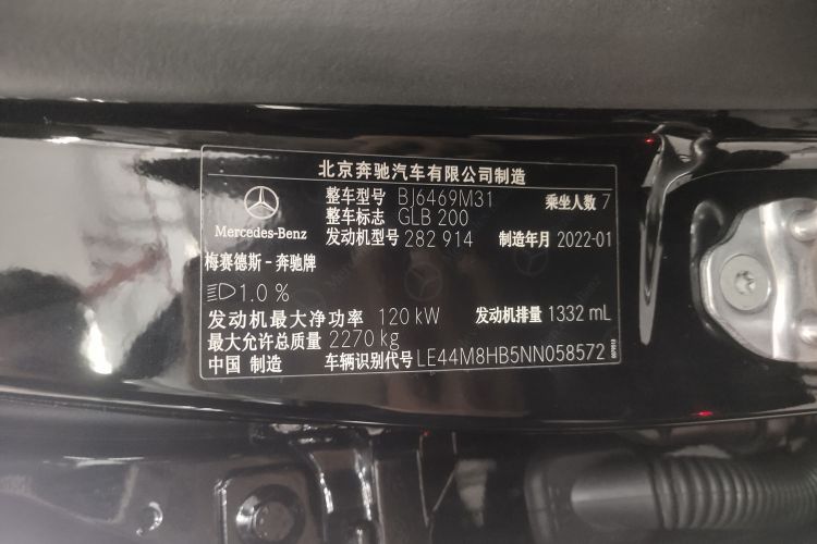 Used Mercedes-Benz GLB 2022 Updated GLB 200 Fashion Edition
