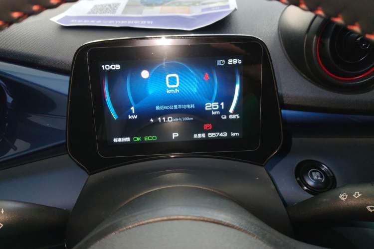 Used BYD Dolphin 2021 401km Knight Edition
