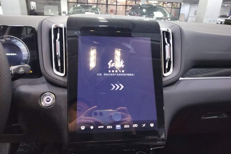 Used Hongqi HS3 PHEV 