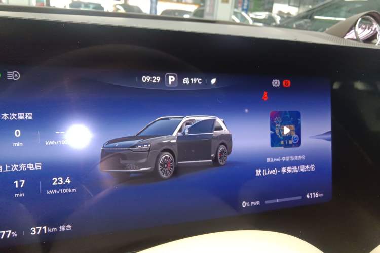 Used Hima AITO M9 2025 All-Electric Ultra Version 100 kWh 5-Seater Model