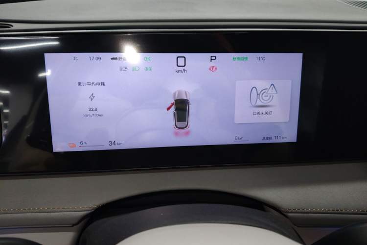 Used BYD Sealion 06 New Energy 2025 Model EV 605 Navigation Pro Edition