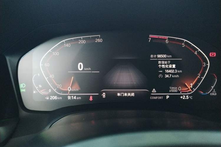 Used BMW 3 Series 2020 Restyled 325Li M Sport Package