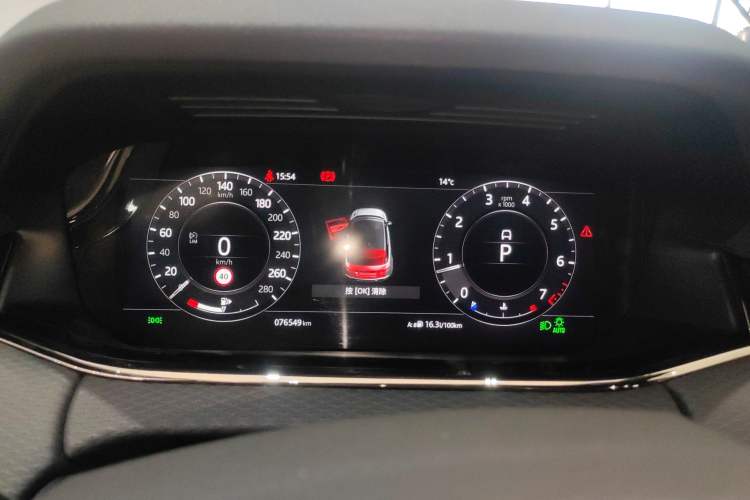 Used Land Rover Range Rover Evoque 2020 249 PS R-DYNAMIC S Sport Edition
