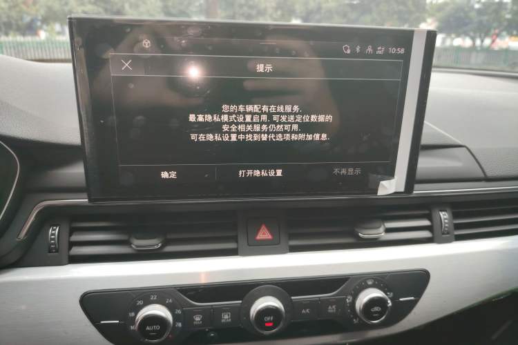 Used Audi A4L 2024 40 TFSI Fashion Dynamic Model