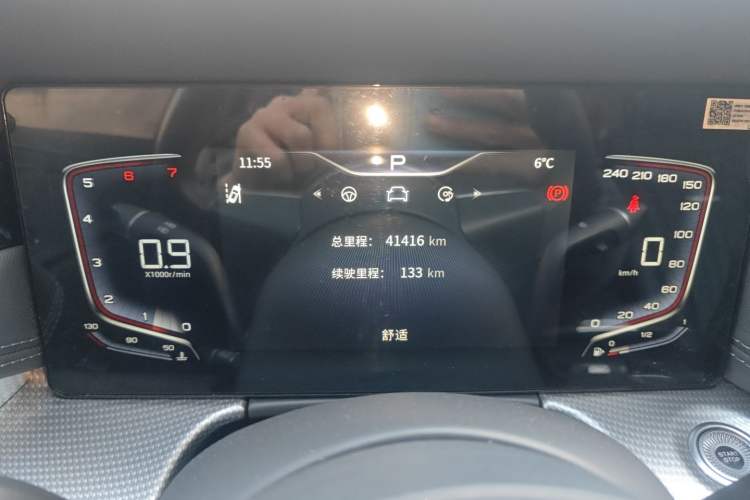 Used Hongqi H5 2023 2.0T Automatic Smart Connect Flagship Edition
