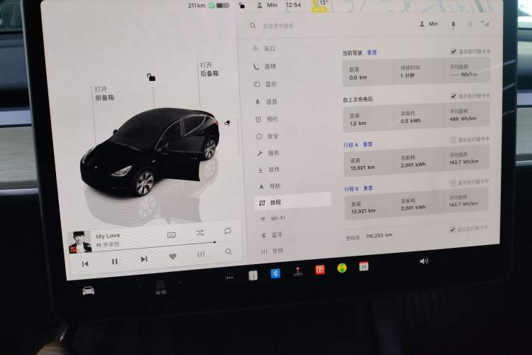 Used Tesla Model Y 2022 Revised Version Rear-Wheel Drive