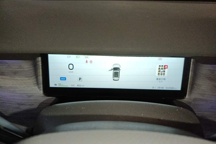 Used Dongfeng NAMMI 06 2025 471 Ultra
