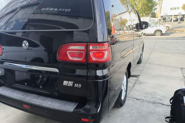 Used FORTHING Lingzhi 2020 M5L 2.0L Luxury 7-Seater
